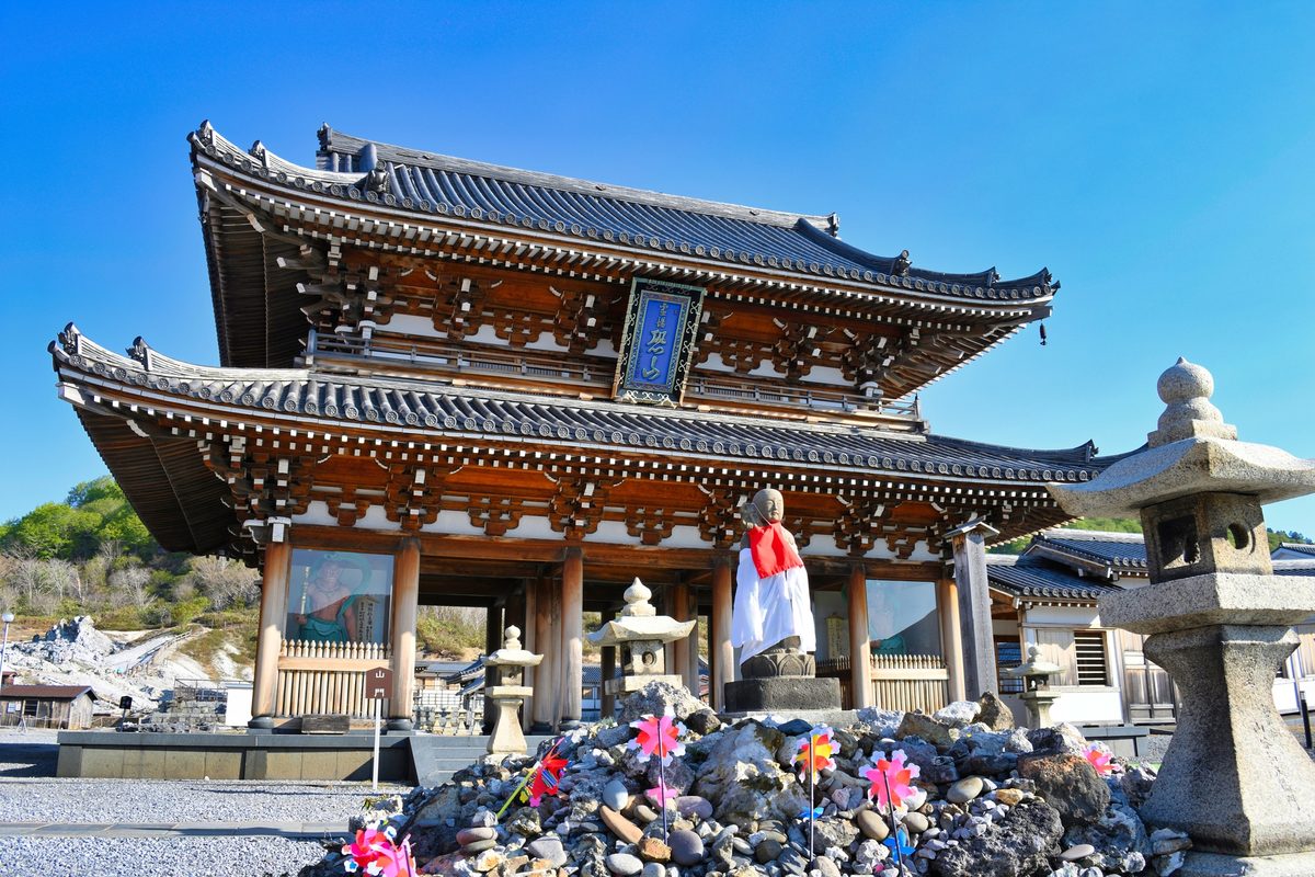 Osorezan (Mount Osore)