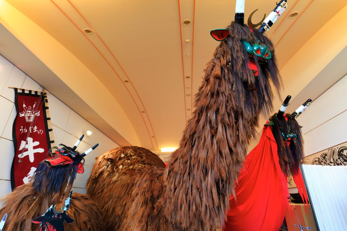 Uwajima Kisaiya Hiroba