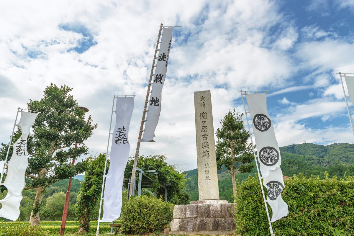 Sekigahara Battlefield