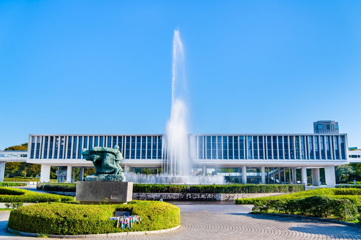 Hiroshima Peace Memorial Museum