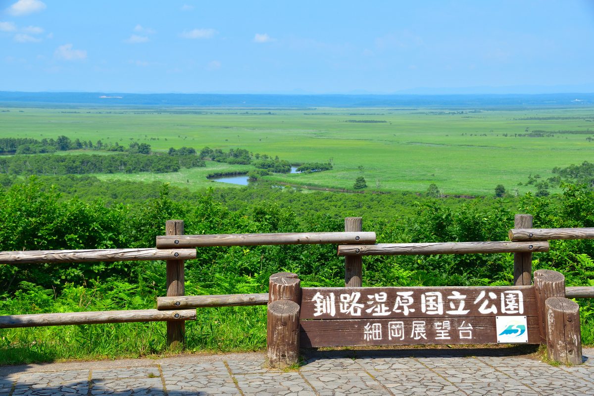 Kushiro Wetlands National Park