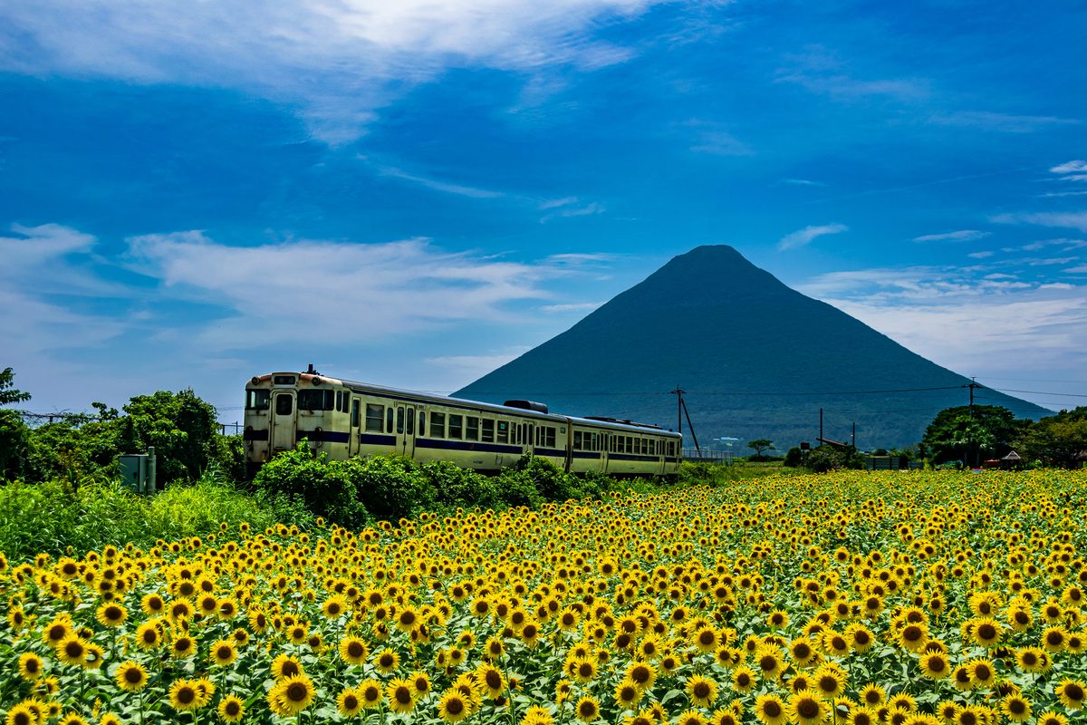 Kaimondake Volcano