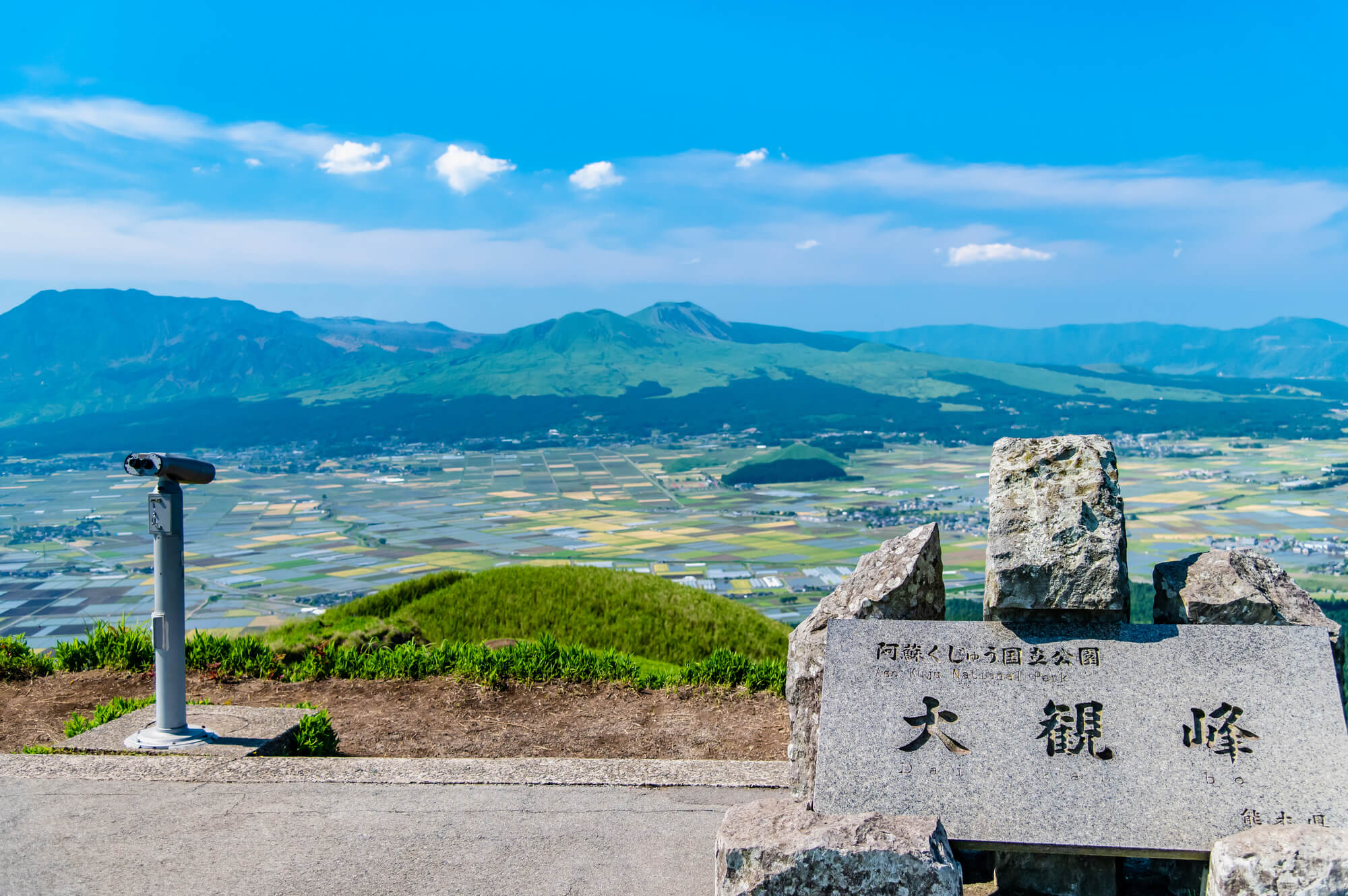 Daikanbo Overlook