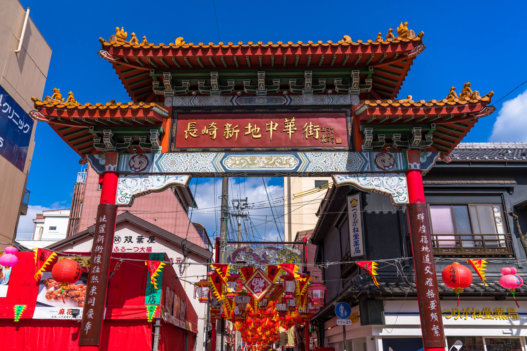 Nagasaki Chinatown (Shinchi)