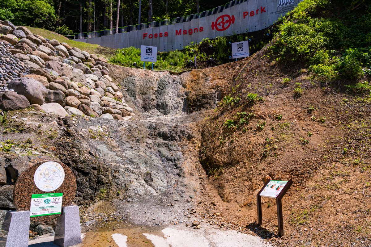 Fossa Magna Museum — Itoigawa