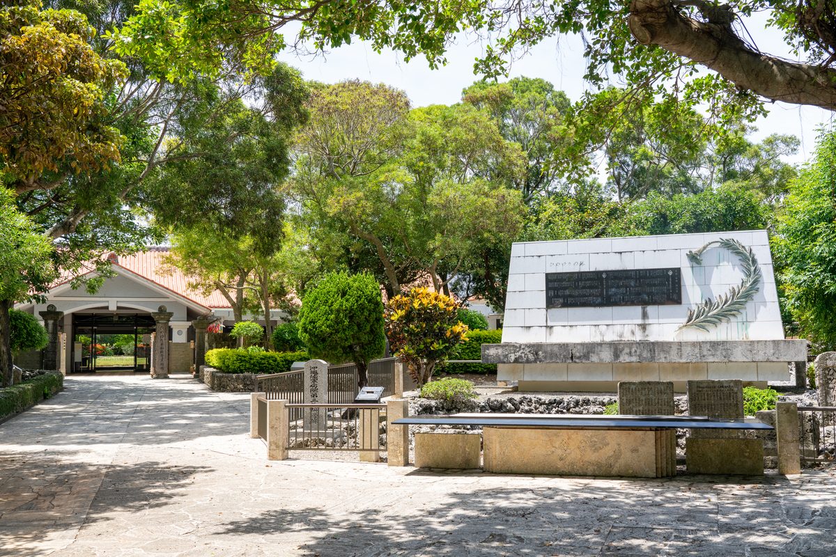 Himeyuri Peace Museum