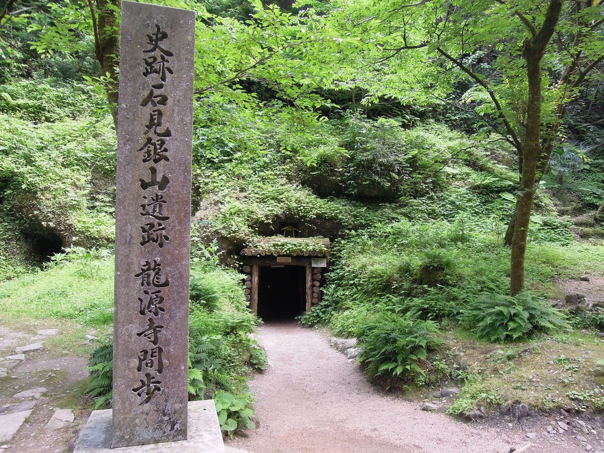 Iwami Ginzan Silver Mine