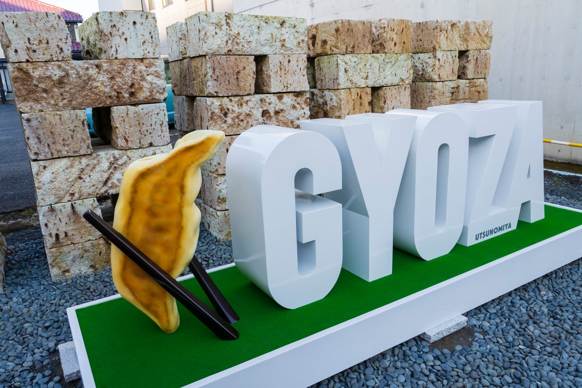 Utsunomiya Gyoza Town