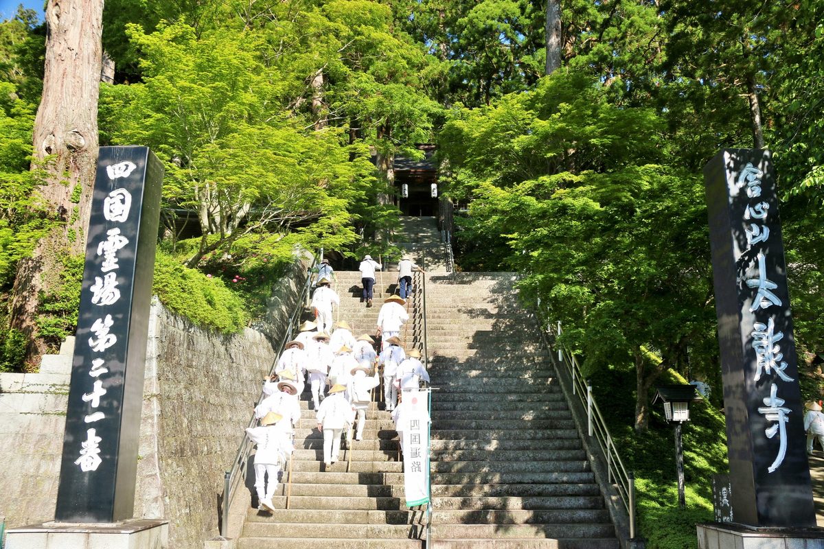 Tairyuji Temple