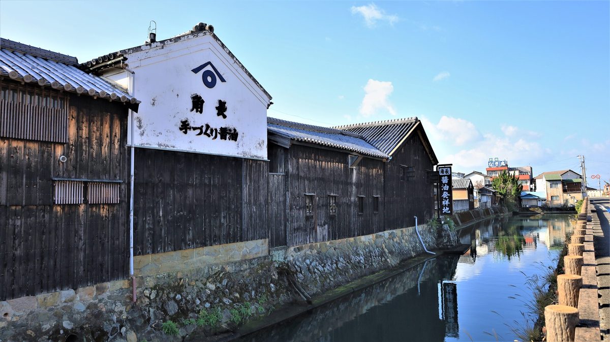 Yuasa — Birthplace of Soy Sauce